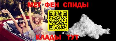 таблы Старая Купавна