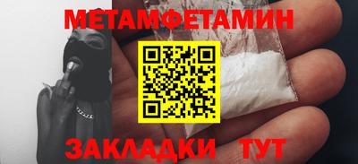 таблы Старая Купавна