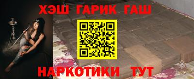 jwh Ставрополь
