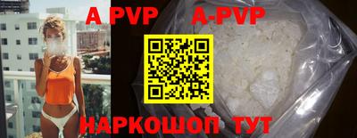 таблы Старая Купавна