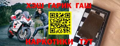 jwh Ставрополь