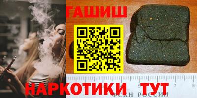 таблы Старая Купавна