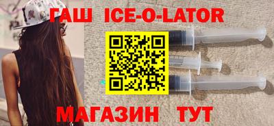 jwh Ставрополь