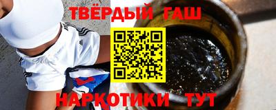 jwh Ставрополь