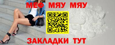 таблы Старая Купавна