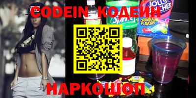 таблы Старая Купавна