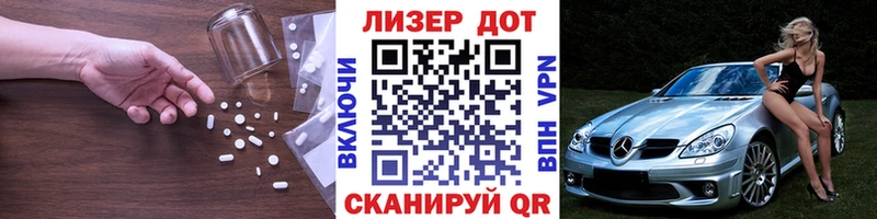 Лсд 25 экстази кислота  где найти   Сафоново 