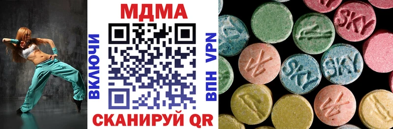 MDMA crystal  Сафоново 