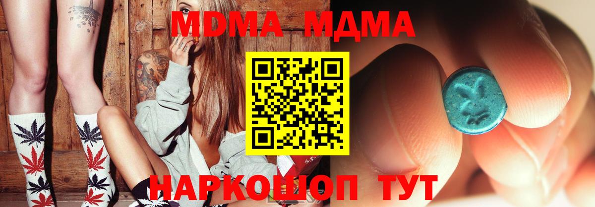 Меф   ГАШ  Канабис  Cocaine  Сафоново  MDMA  Купить  Меф  Вход с VPN 
