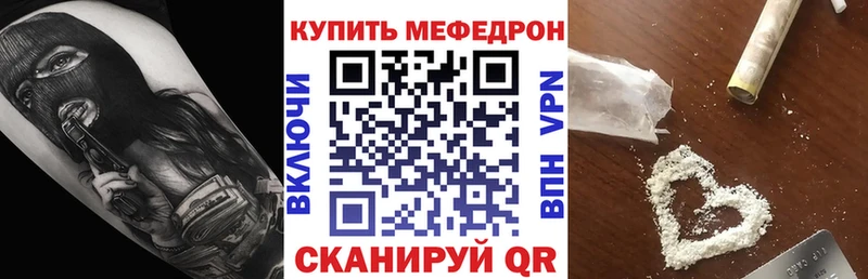 МЯУ-МЯУ VHQ Сафоново