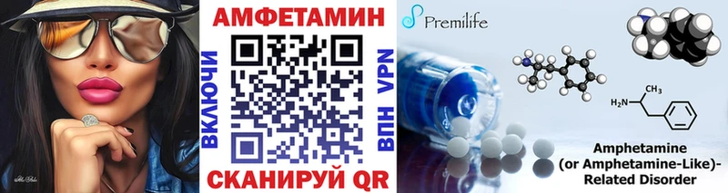где продают наркотики  Сафоново  МЕТАМФЕТАМИН винт 