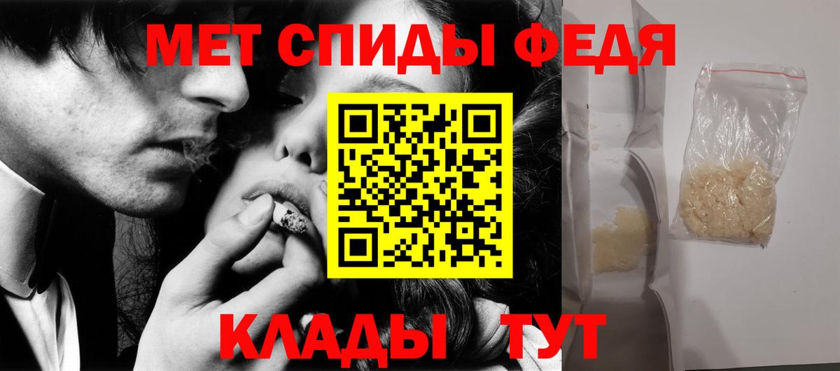 Сафоново  Метамфетамин витя  Вход с VPN  Метамфетамин витя 