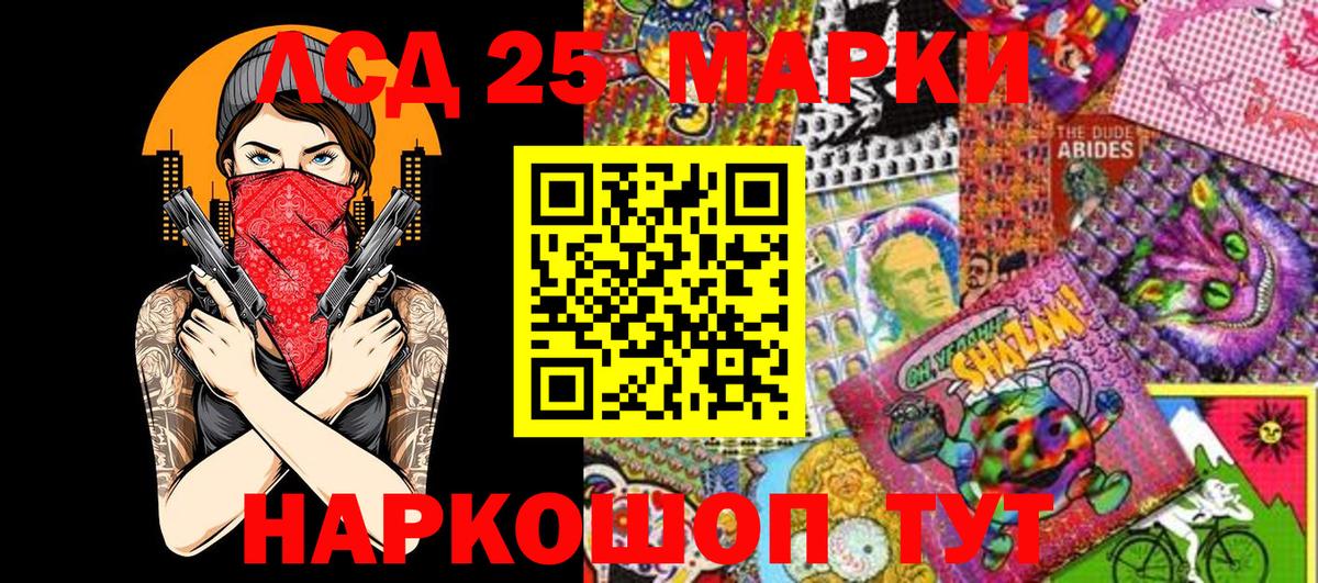МЕФ Сафоново