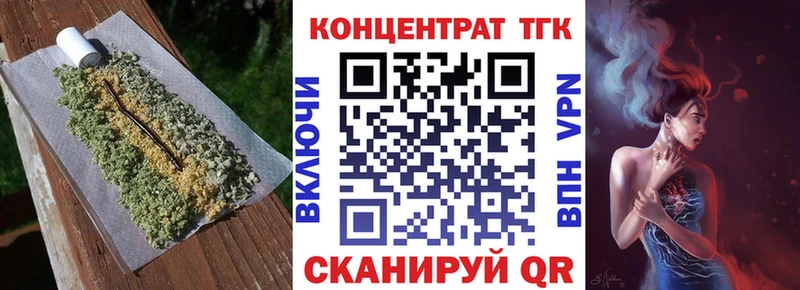 дарк нет какой сайт  Сафоново  Дистиллят ТГК вейп 