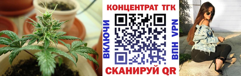 Дистиллят ТГК гашишное масло Сафоново