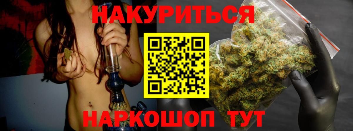 Сафоново  Бошки марихуана OG Kush  Вход с VPN  Канабис план 